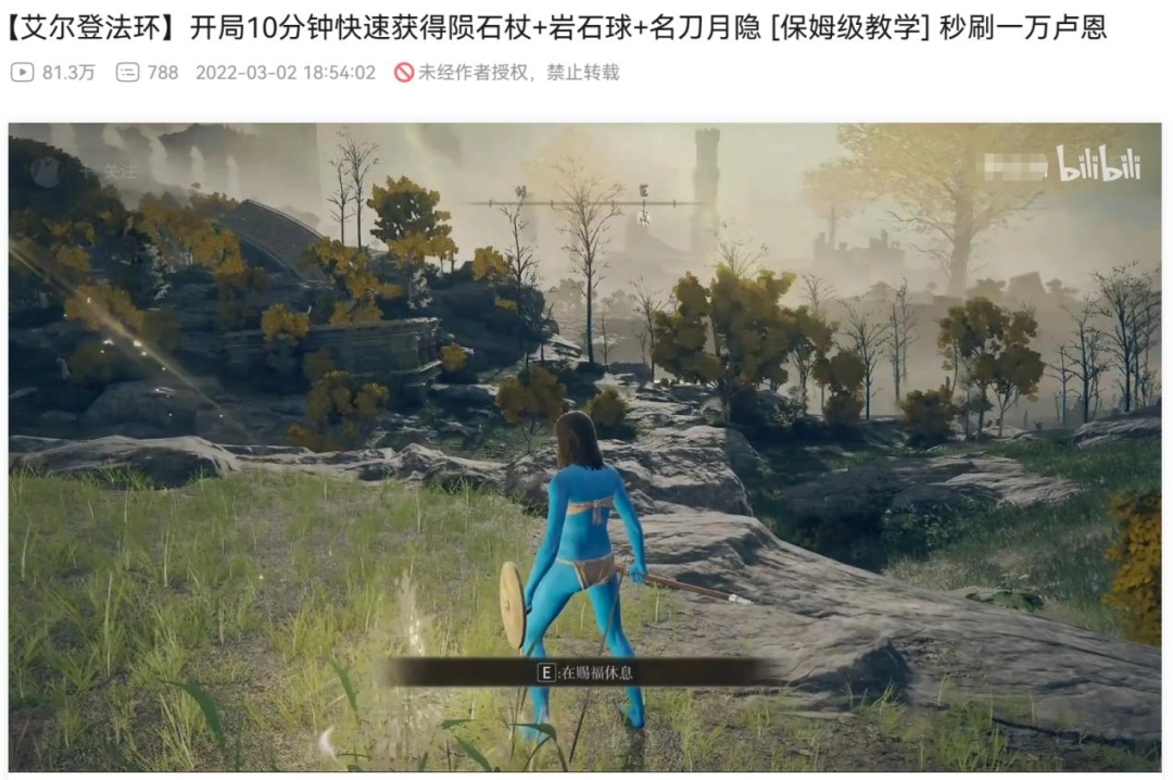 一切都理所当然——夏思源与《明末：渊虚之羽》