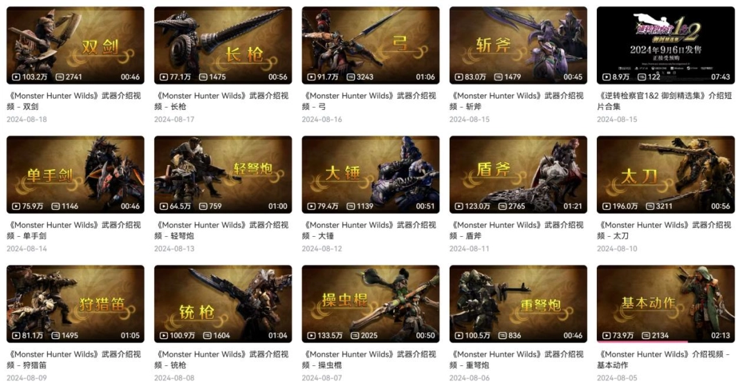 一切都理所当然——夏思源与《明末：渊虚之羽》