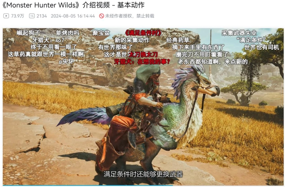一切都理所当然——夏思源与《明末：渊虚之羽》