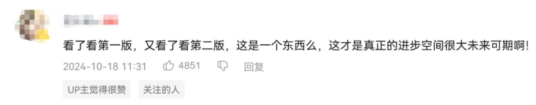 一切都理所当然——夏思源与《明末：渊虚之羽》
