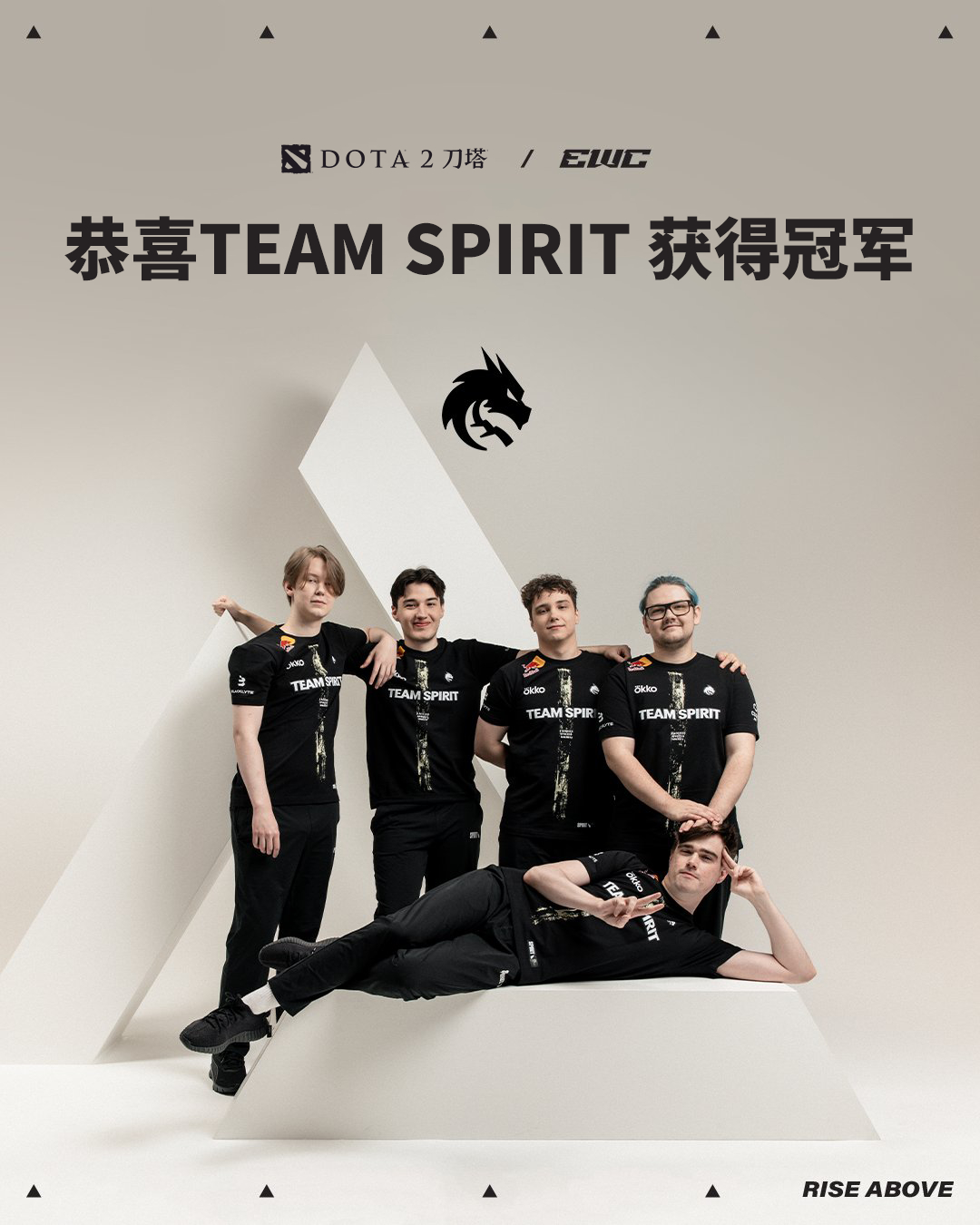 电竞世界杯《DOTA2》：TS 战队再次夺冠 获 100 万美元奖金