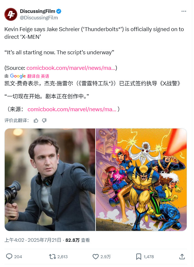 漫威大換血！《復(fù)聯(lián)6》后鋼鐵俠、美隊(duì)等所有角色重新選角