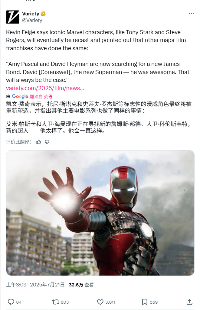 漫威大換血！《復(fù)聯(lián)6》后鋼鐵俠、美隊(duì)等所有角色重新選角