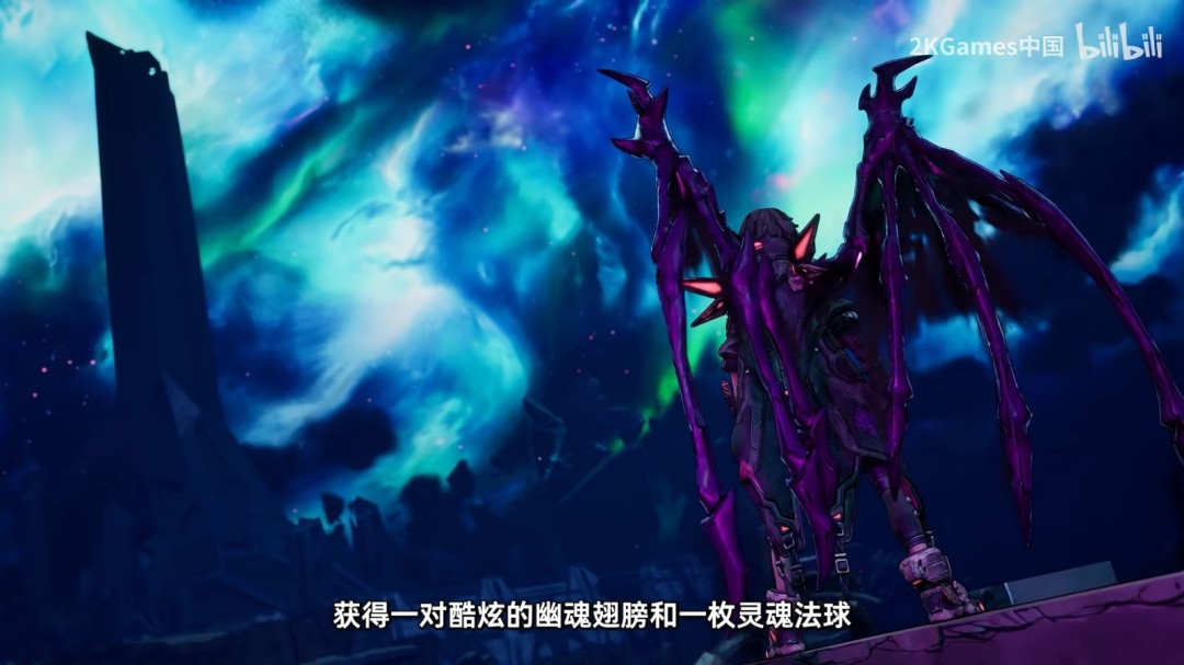 《無主之地4》全新細(xì)節(jié)介紹視頻 魔女維克絲能力解析