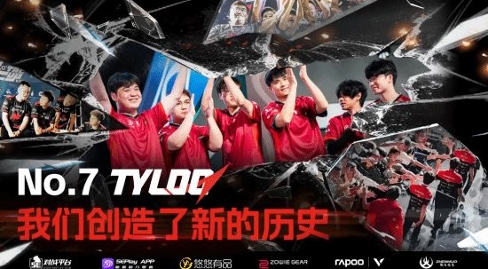TLYOONB！F1车手周冠宇发文祝贺天禄夺冠-游戏花园