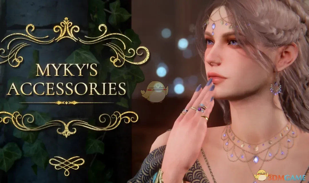 《博德之门3》优雅饰品包MOD