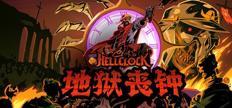 Steam新游周報：《明末:淵虛之羽》本周四正式上線
