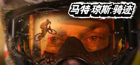 Steam新游周報：《明末:淵虛之羽》本周四正式上線