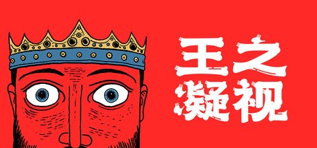 Steam新游周報：《明末:淵虛之羽》本周四正式上線