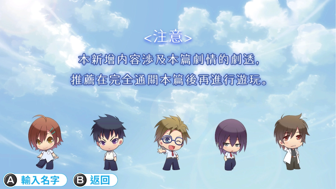 乙女游戏《夏空的独白～Another Memory～》2025年10月16日 预定发售！