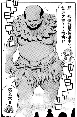 因為在料理比賽中落敗，《中華小當(dāng)家》的主角被當(dāng)場處決