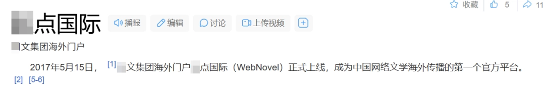 因為在料理比賽中落敗，《中華小當(dāng)家》的主角被當(dāng)場處決