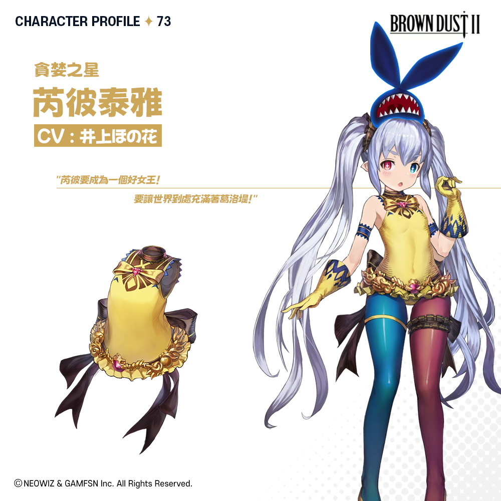《棕色塵埃2》核心主創(chuàng)訪談：作為男性，我們和玩家的喜好其實是一樣的