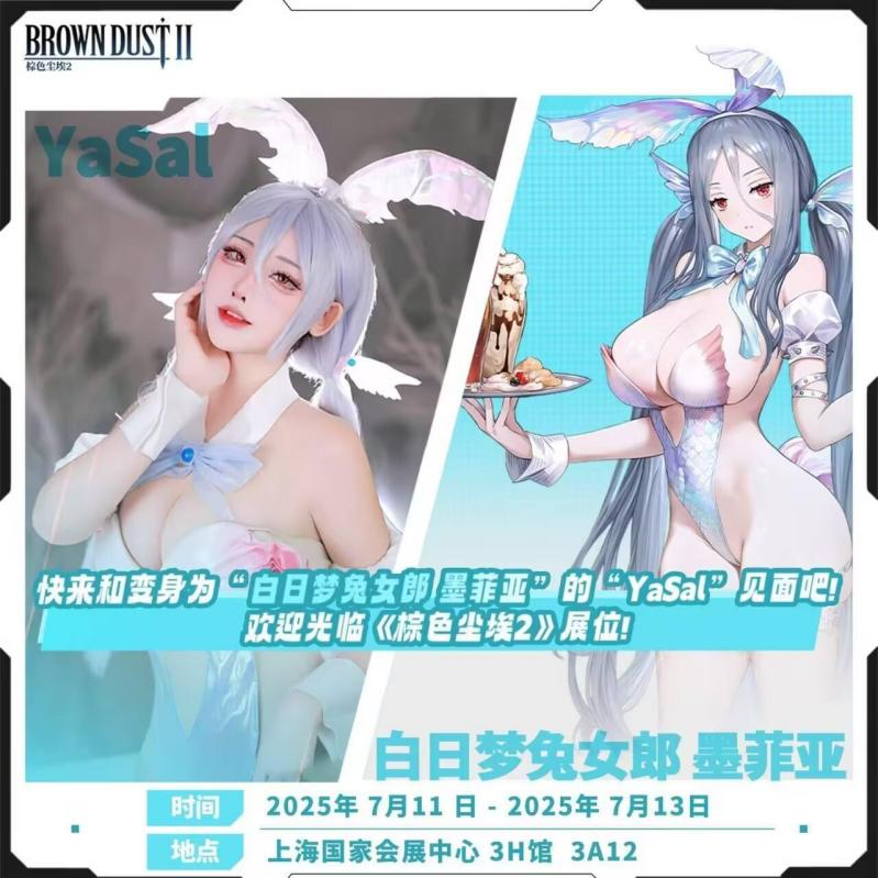 《棕色塵埃2》核心主創(chuàng)訪談：作為男性，我們和玩家的喜好其實是一樣的