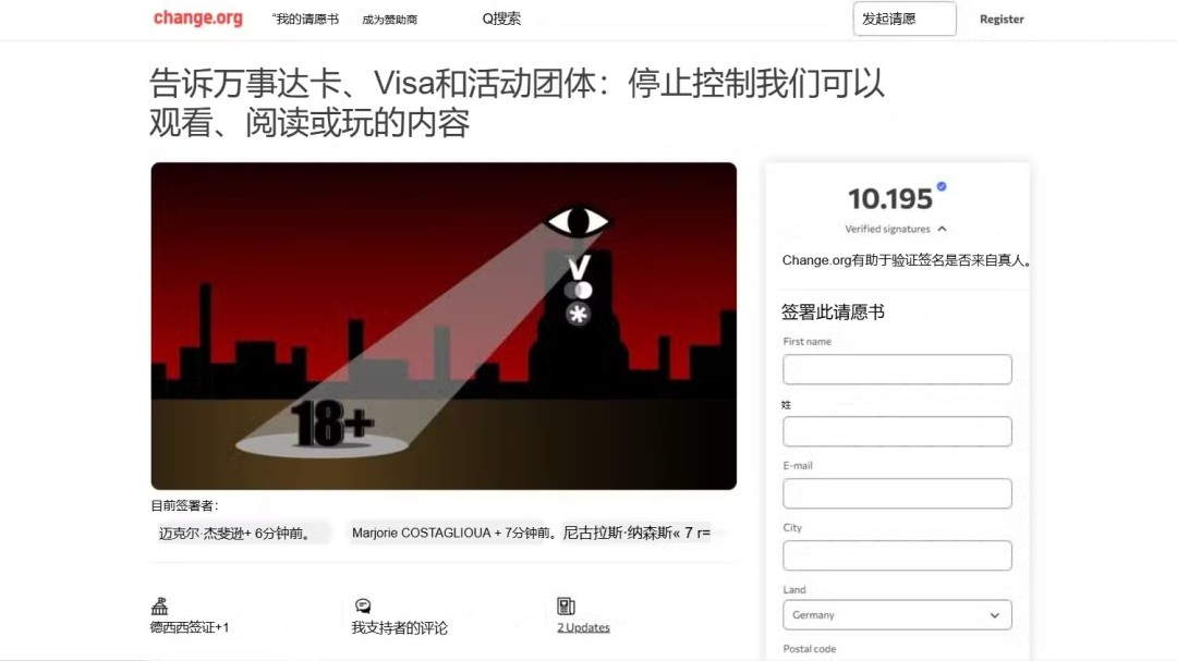 Steam玩家發(fā)起聯(lián)署抵制審查 呼吁撤回成人內(nèi)容新規(guī)
