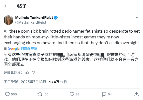 慘遭毒手！舉報(bào)組織施壓支付平臺(tái)，大規(guī)模下架Steam成人游戲