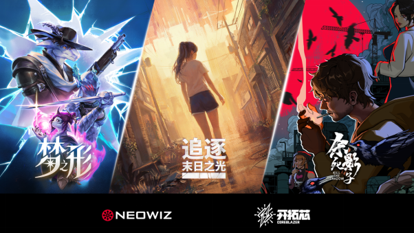 NEOWIZ參加“2025開拓芯游戲創(chuàng)享節(jié)”，攜手開拓芯持續(xù)拓展全球影響力