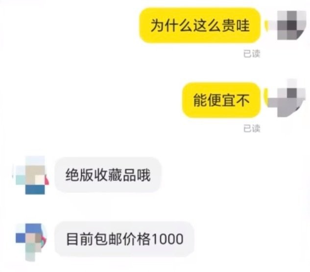 現(xiàn)在的我你高攀不起：5元