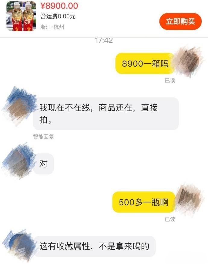 現(xiàn)在的我你高攀不起：5元