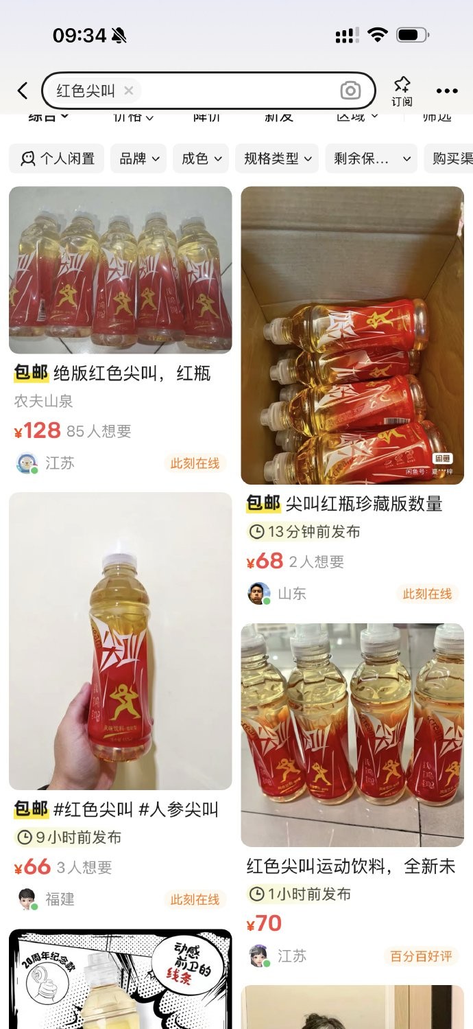 現(xiàn)在的我你高攀不起：5元