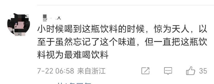 現(xiàn)在的我你高攀不起：5元