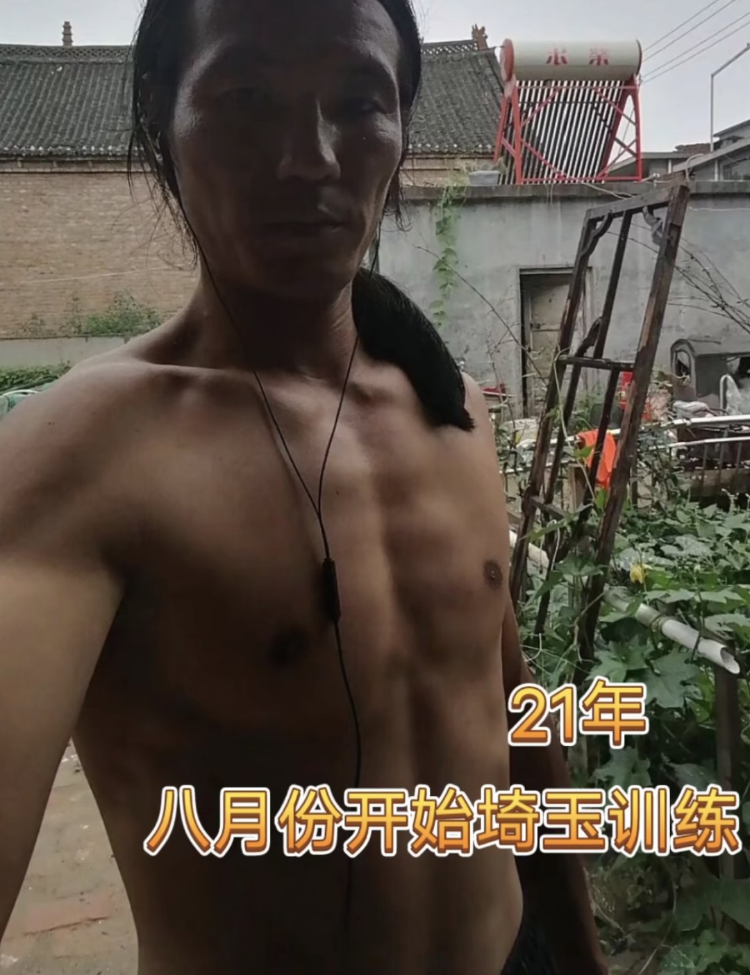 堂主完成一千天《一拳超人》鍛煉法！作者one老師發(fā)文祝賀