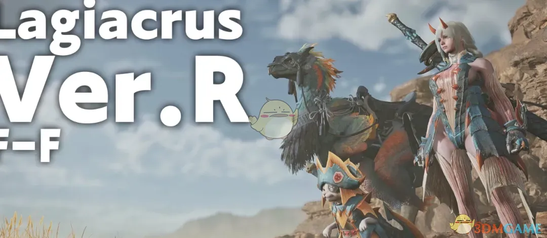 《怪物猎人：荒野》更加清凉的海龙套装MOD