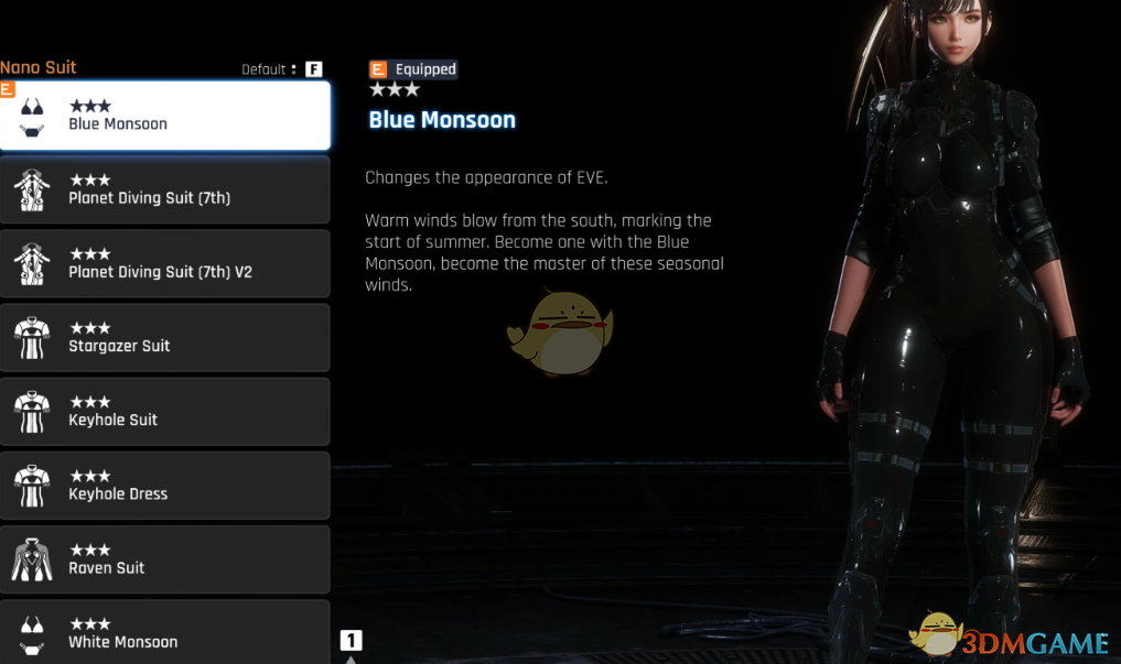 《剑星》伊芙的第一后裔伊内兹作战服MOD