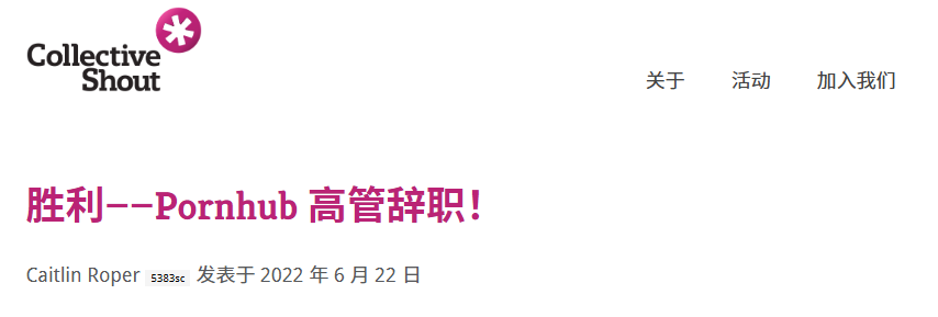 先搞垮P站又盯上Steam的反黃組織，讓LGBT與直男玩家統(tǒng)一戰(zhàn)線(xiàn)