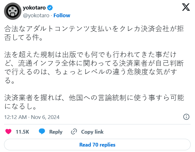 先搞垮P站又盯上Steam的反黃組織，讓LGBT與直男玩家統(tǒng)一戰(zhàn)線(xiàn)