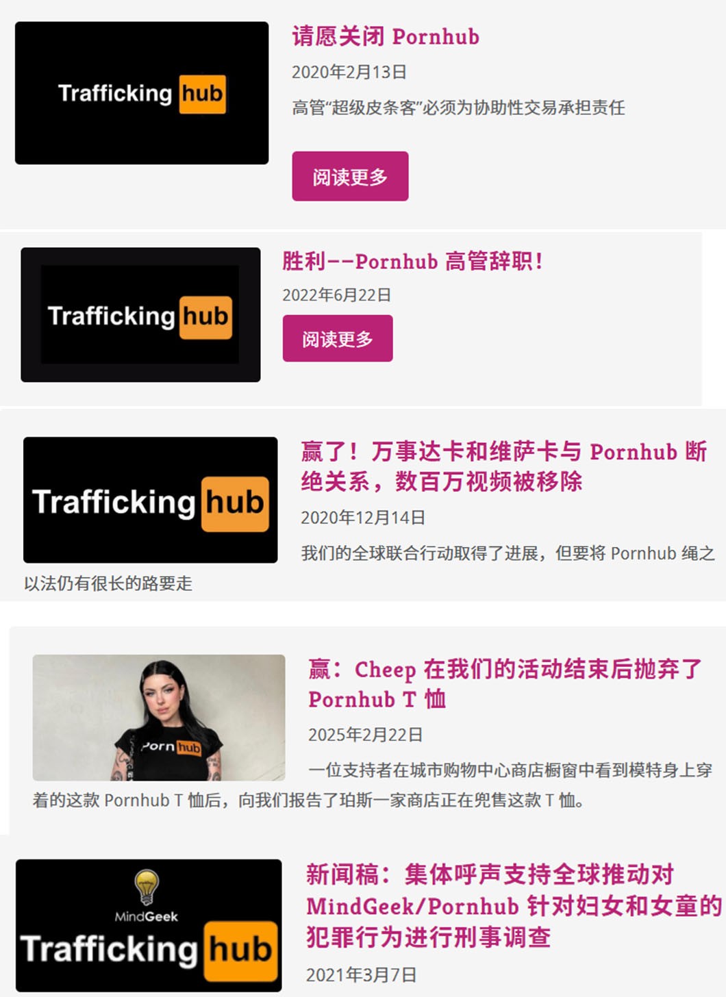 先搞垮P站又盯上Steam的反黃組織，讓LGBT與直男玩家統(tǒng)一戰(zhàn)線(xiàn)