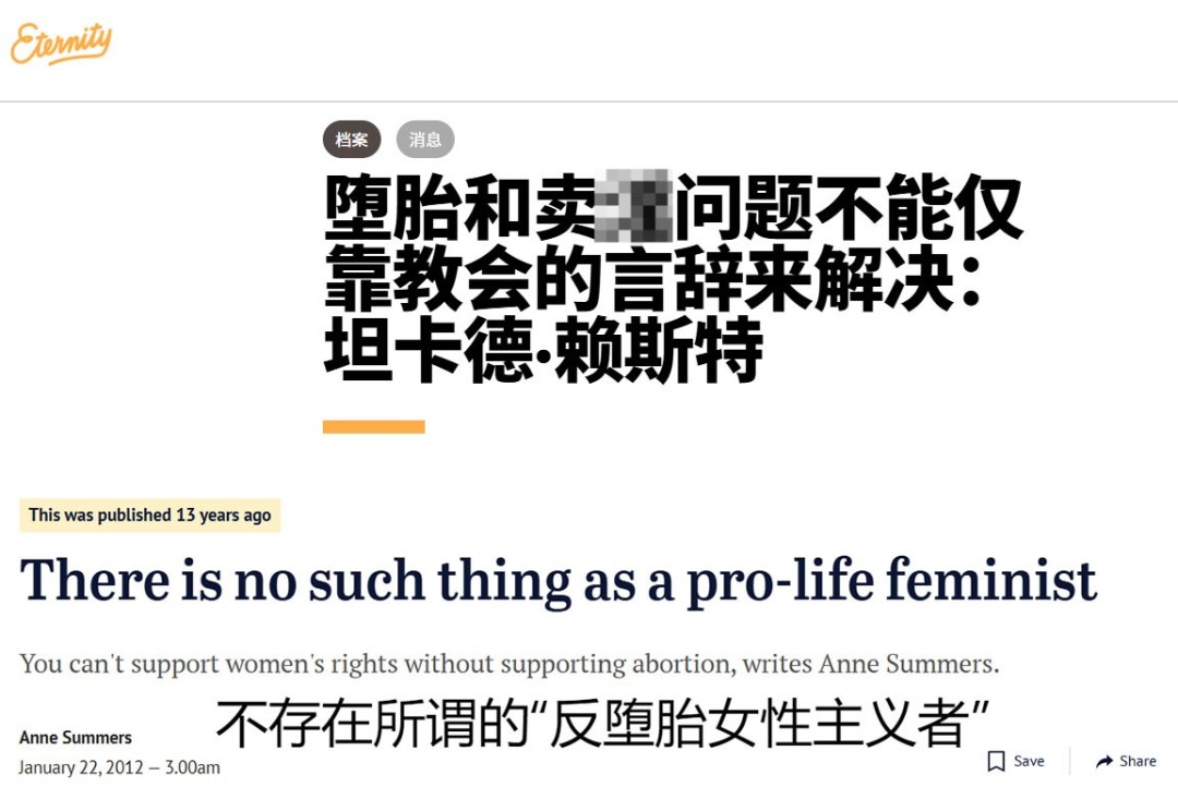 先搞垮P站又盯上Steam的反黃組織，讓LGBT與直男玩家統(tǒng)一戰(zhàn)線(xiàn)