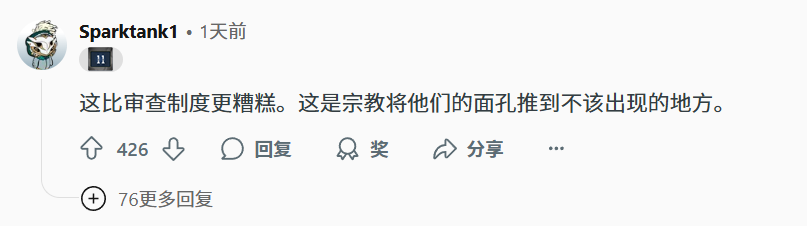 先搞垮P站又盯上Steam的反黃組織，讓LGBT與直男玩家統(tǒng)一戰(zhàn)線(xiàn)
