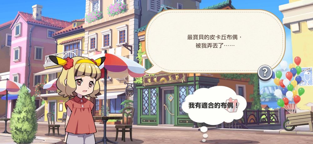 宝可梦直面会汇总：《宝可梦传说Z-A》曝中文宣传片
