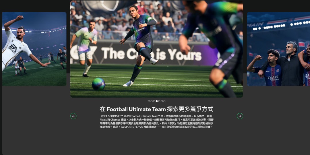 EA Sports FC 267ʵ 
