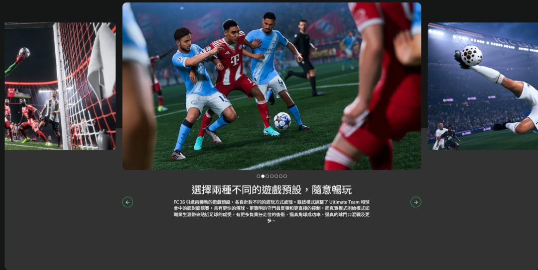 EA Sports FC 267ʵ 