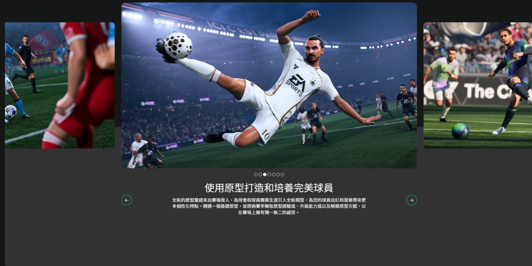 EA Sports FC 267ʵ 