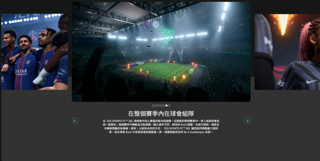 EA Sports FC 267ʵ 