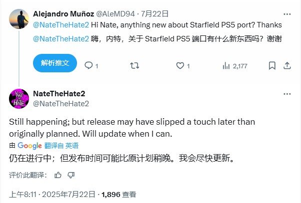 传闻《星空》PS5移植仍在推进 发售时间或晚于原计划