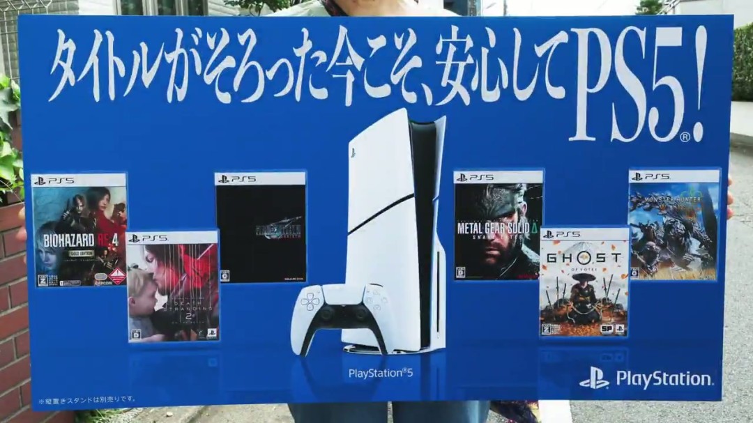 PS5ȸͼЦ棺Ů׶һ̨PS5