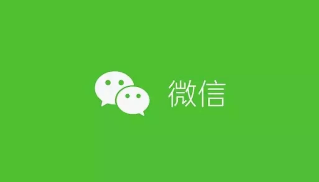 微信能自動發(fā)消息了？