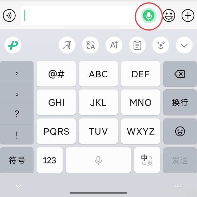 微信能自動發(fā)消息了？