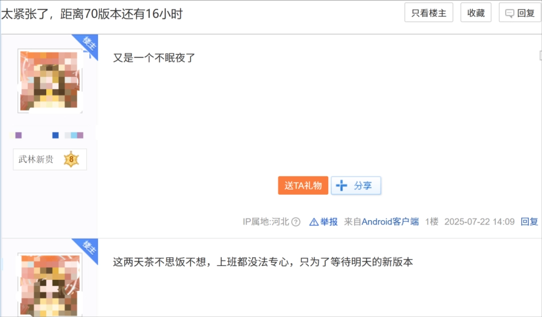 上線一周年后，這款傳奇耐死王又治好了我的電子陽痿
