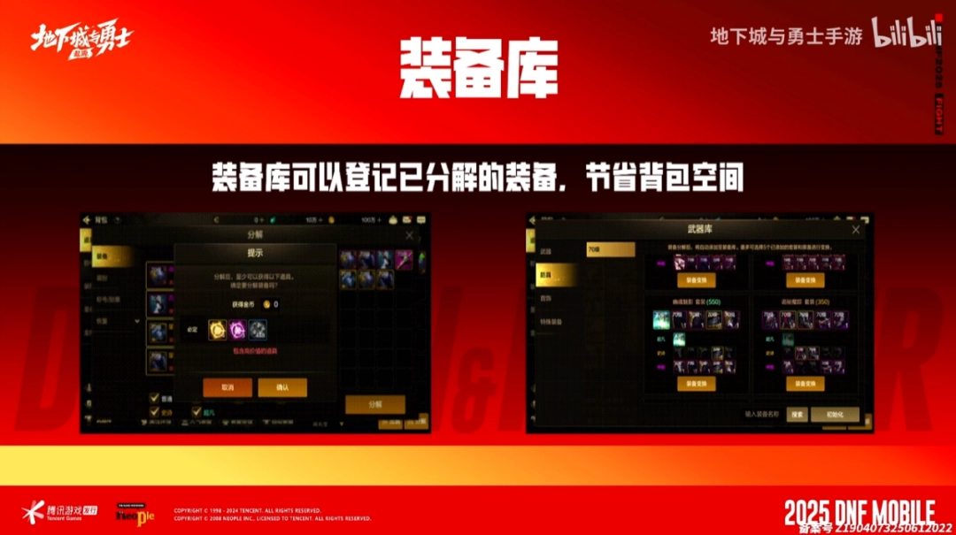 上線一周年后，這款傳奇耐死王又治好了我的電子陽痿
