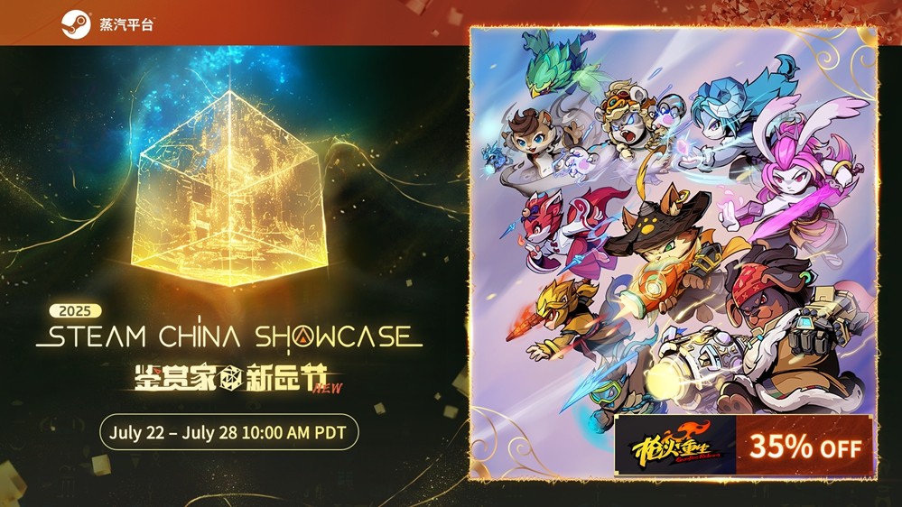 ðմFPSǹ2025SteamͼҴᣡ