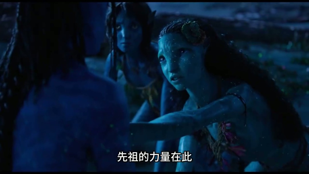 绮丽震撼！《阿凡达3：火与烬》首支预告来了