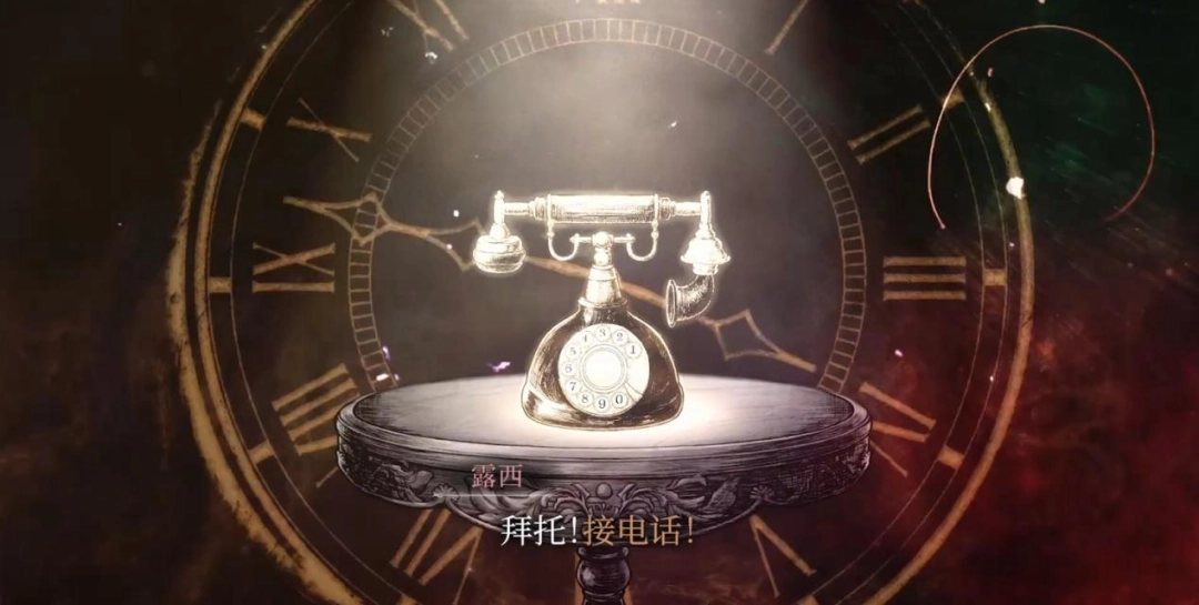 《薛定諤的電話》BitSummit專訪：溝通是跨越時(shí)代的