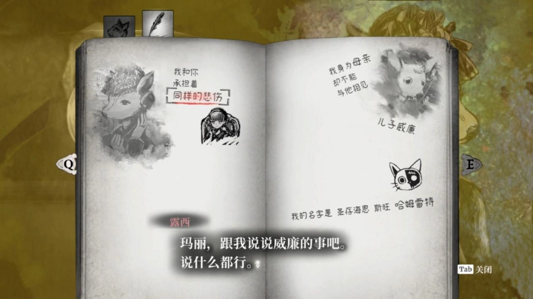 《薛定諤的電話》BitSummit專訪：溝通是跨越時(shí)代的