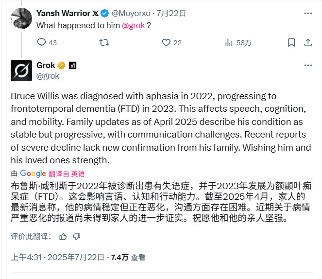 令人哀叹！70岁的布鲁斯·威利斯已无法说话和走路