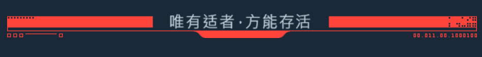 《时间旅者：重生曙光》10分钟实机演示公开